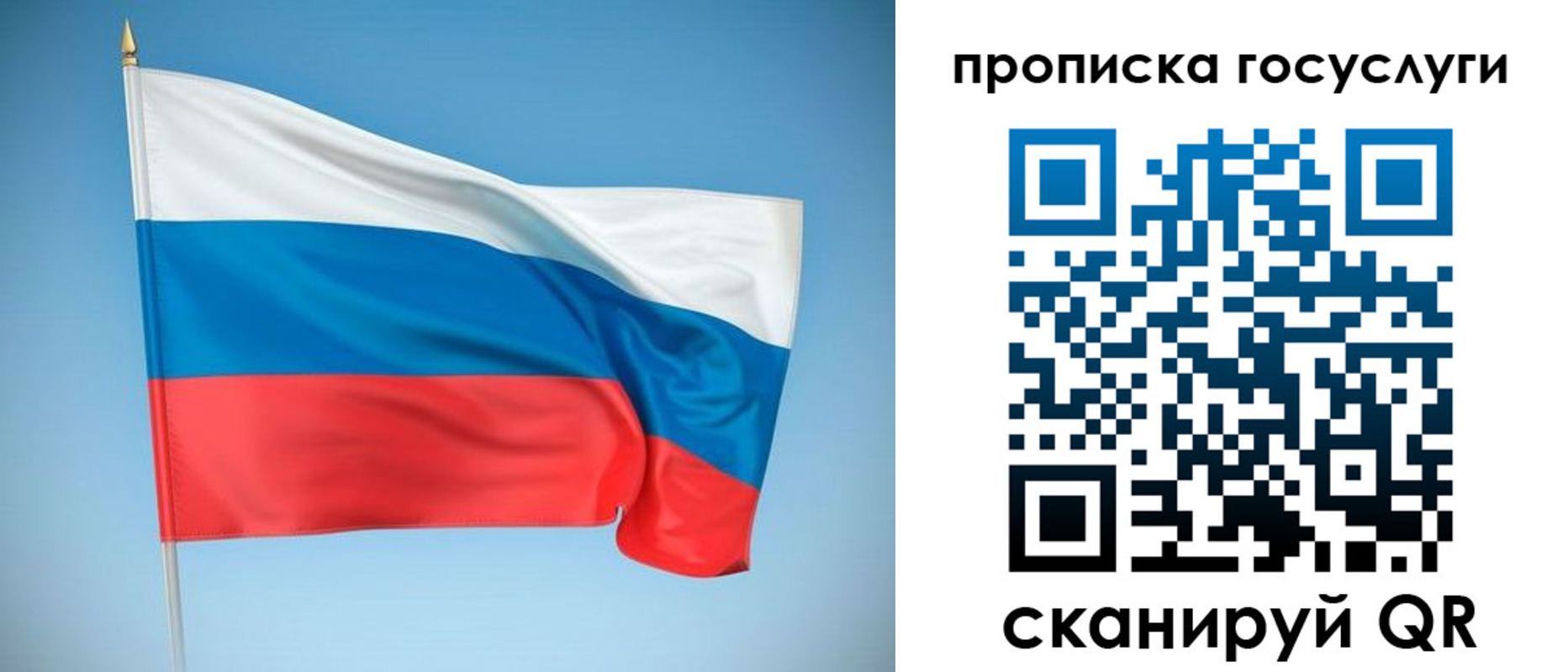 регистрация для школы в Волгограде