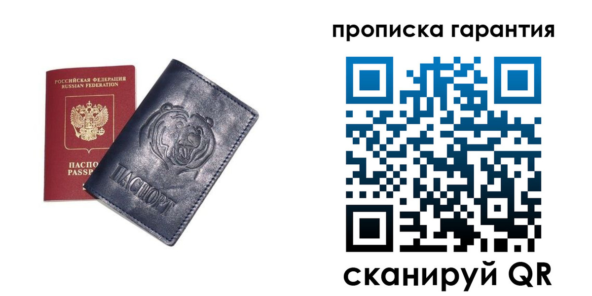 форма 3 в Волгограде